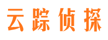 凤冈云踪私家侦探公司